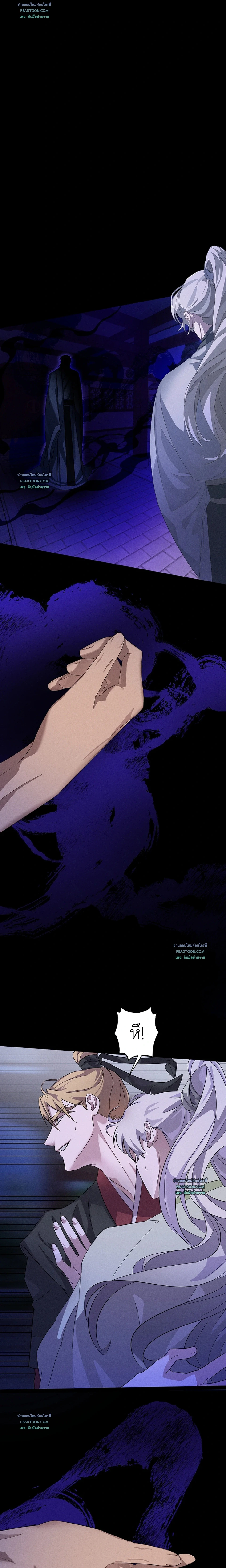 พันธนาการรักเทพอสูรมุกฮยอน ตอนที่ 3 - รูปที่ 2