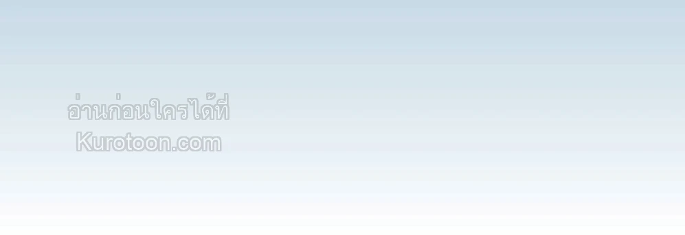 Projection ตอนที่ 20 - รูปที่ 2