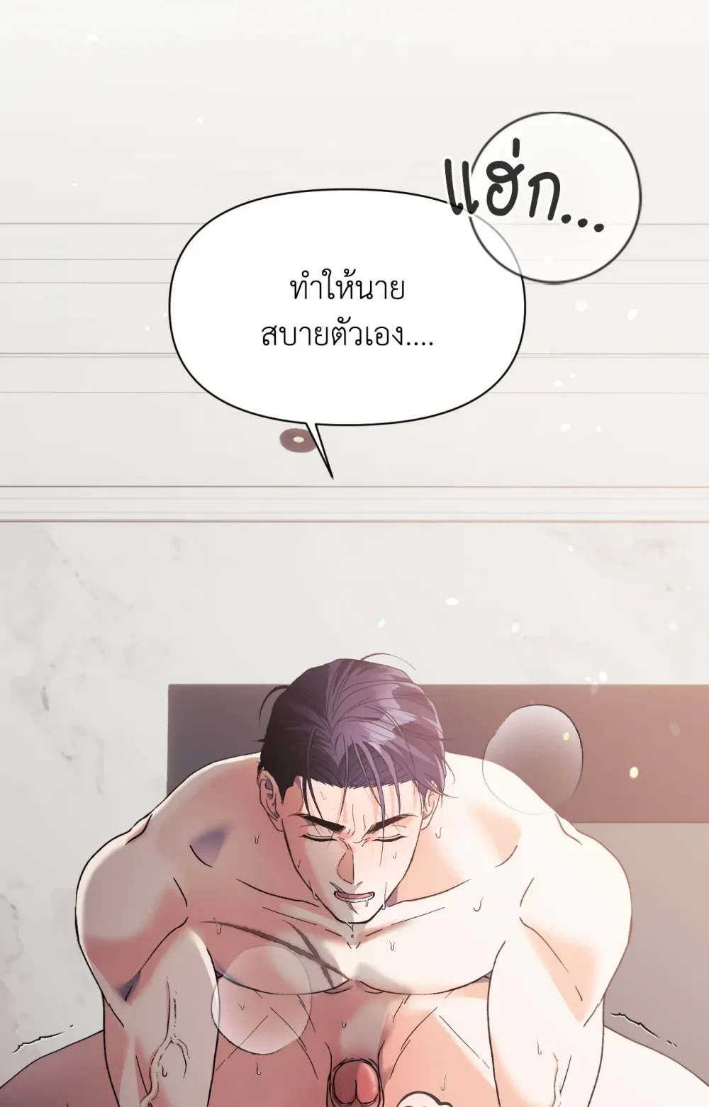 หน้า 90