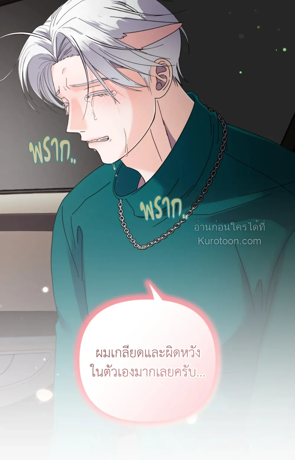 หน้า 36