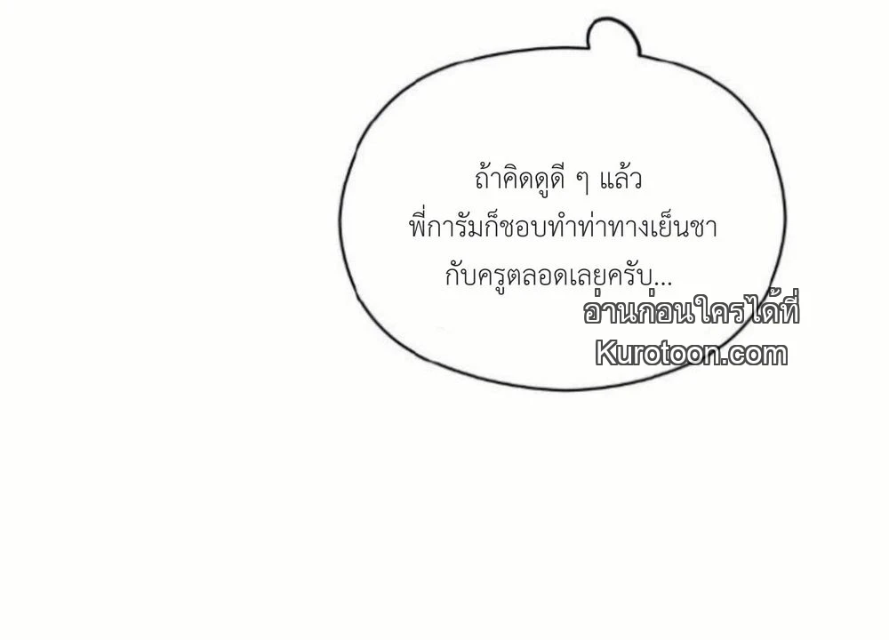 หน้า 140