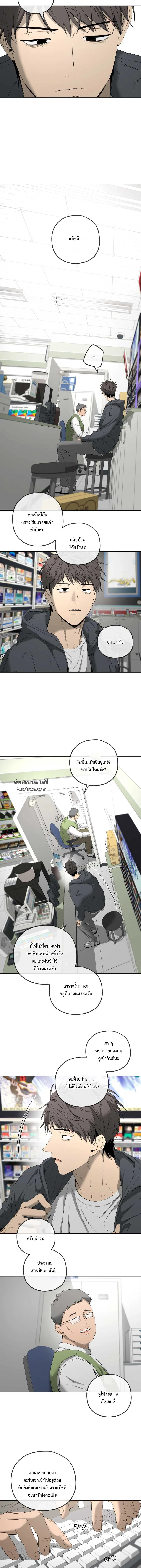 เรื่องราวของฉันกับยางอิลอู 𝐘𝐀𝐍𝐆 𝐥𝐥-𝐖𝐎𝐎 𝐀𝐍𝐃 𝐈 ตอนที่ 15 - รูปที่ 2