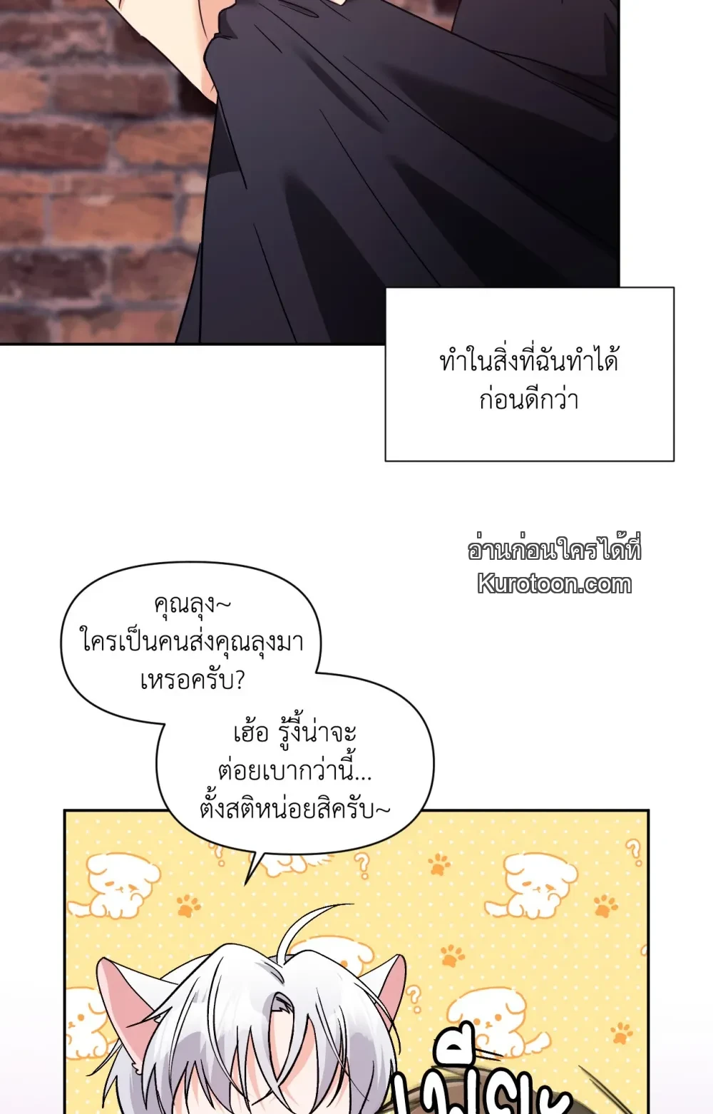 หน้า 84