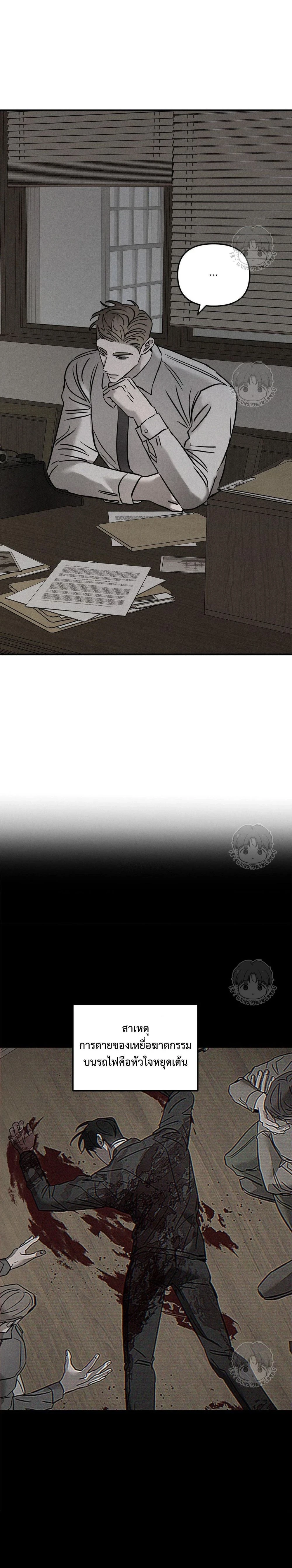 Pieta ตอนที่ 19 - รูปที่ 2