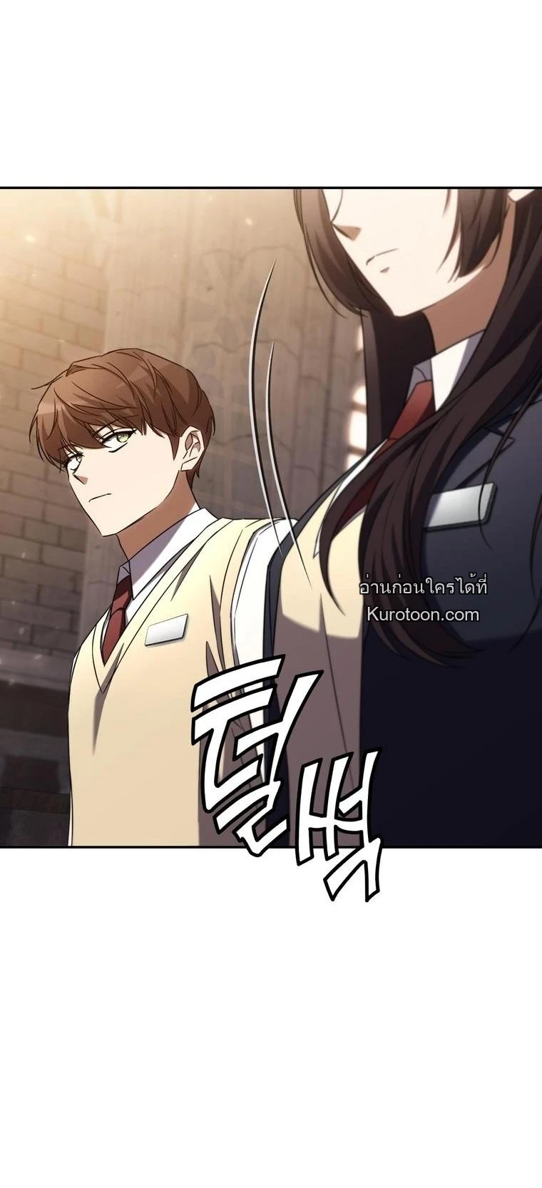 จากตัวประกอบไร้ค่า สู่มหาเทพย้อนเวลา ตอนที่ 2 - รูปที่ 2