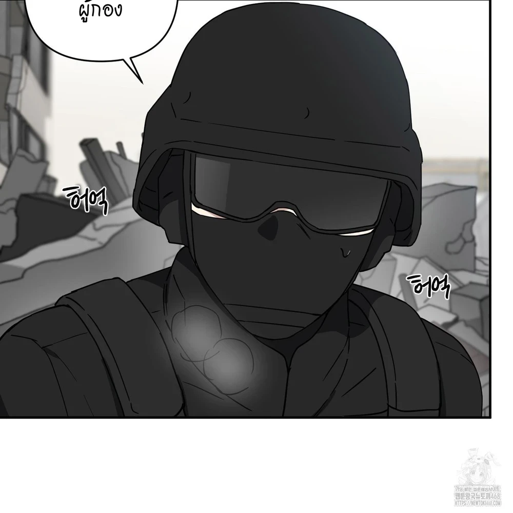 (จบ) Magical Ahjussi - รักนะ…ลุงเวทมนตร์ ตอนที่ 1 - รูปที่ 2