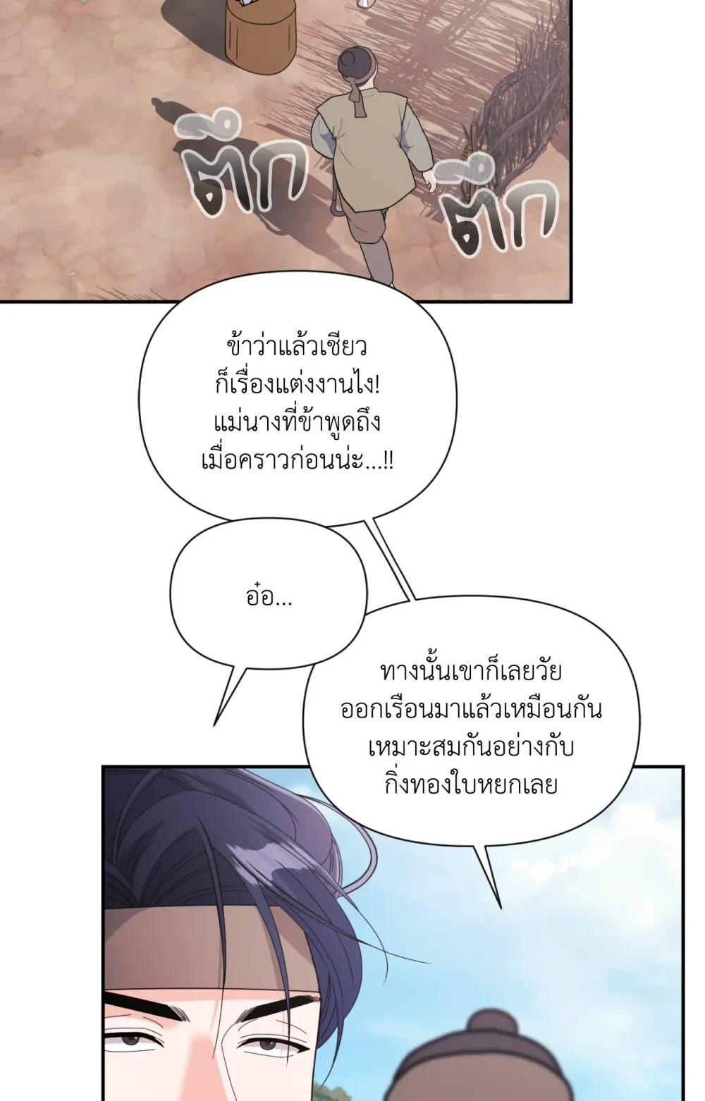 หน้า 69
