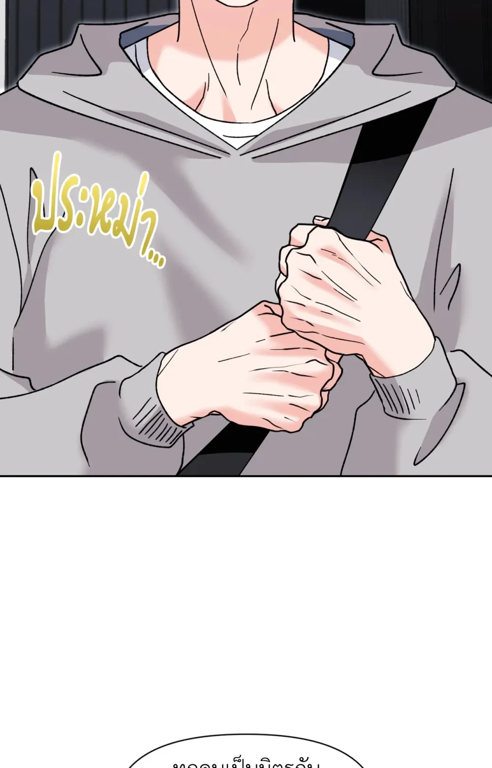 หน้า 61