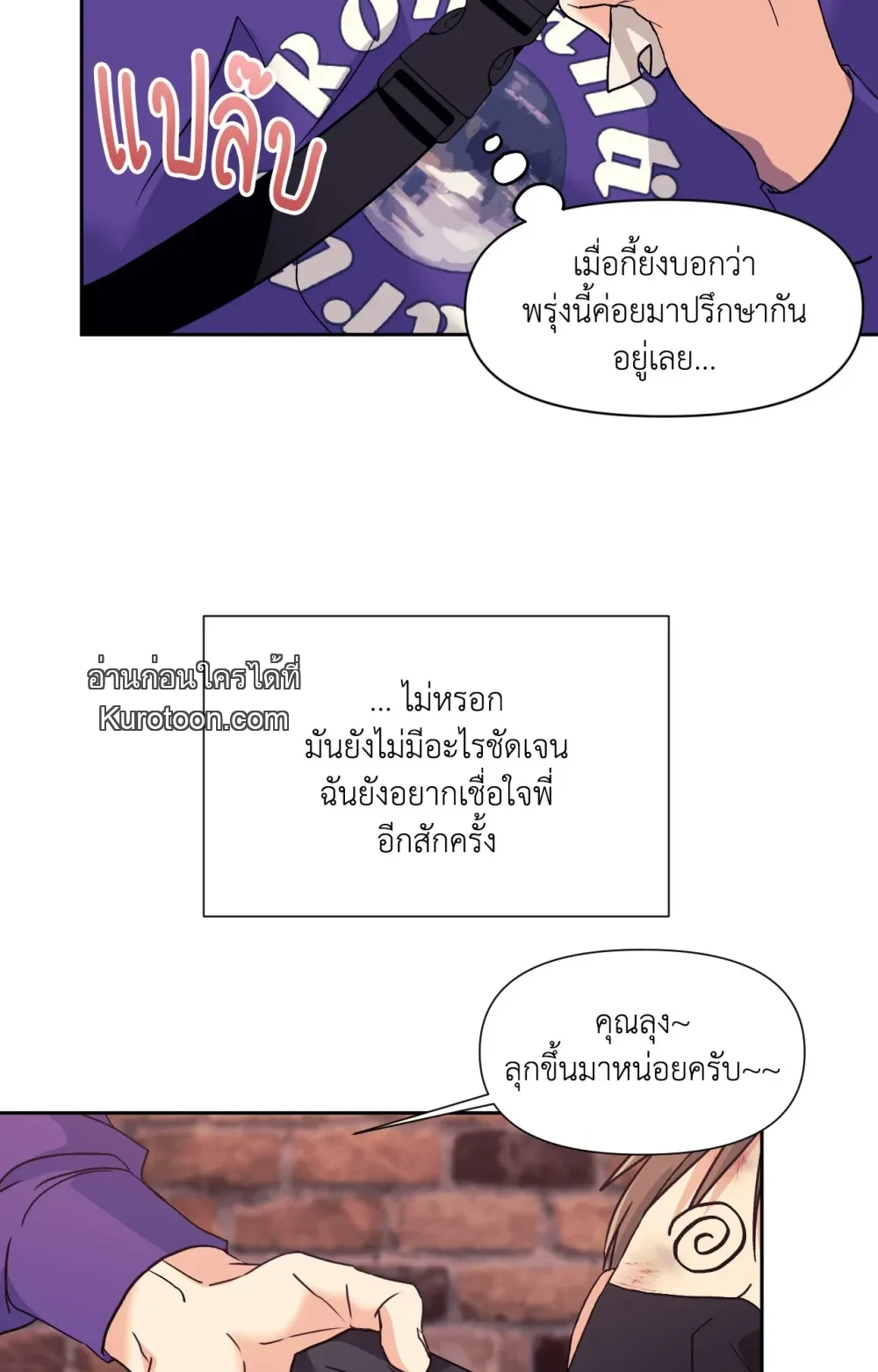 หน้า 83