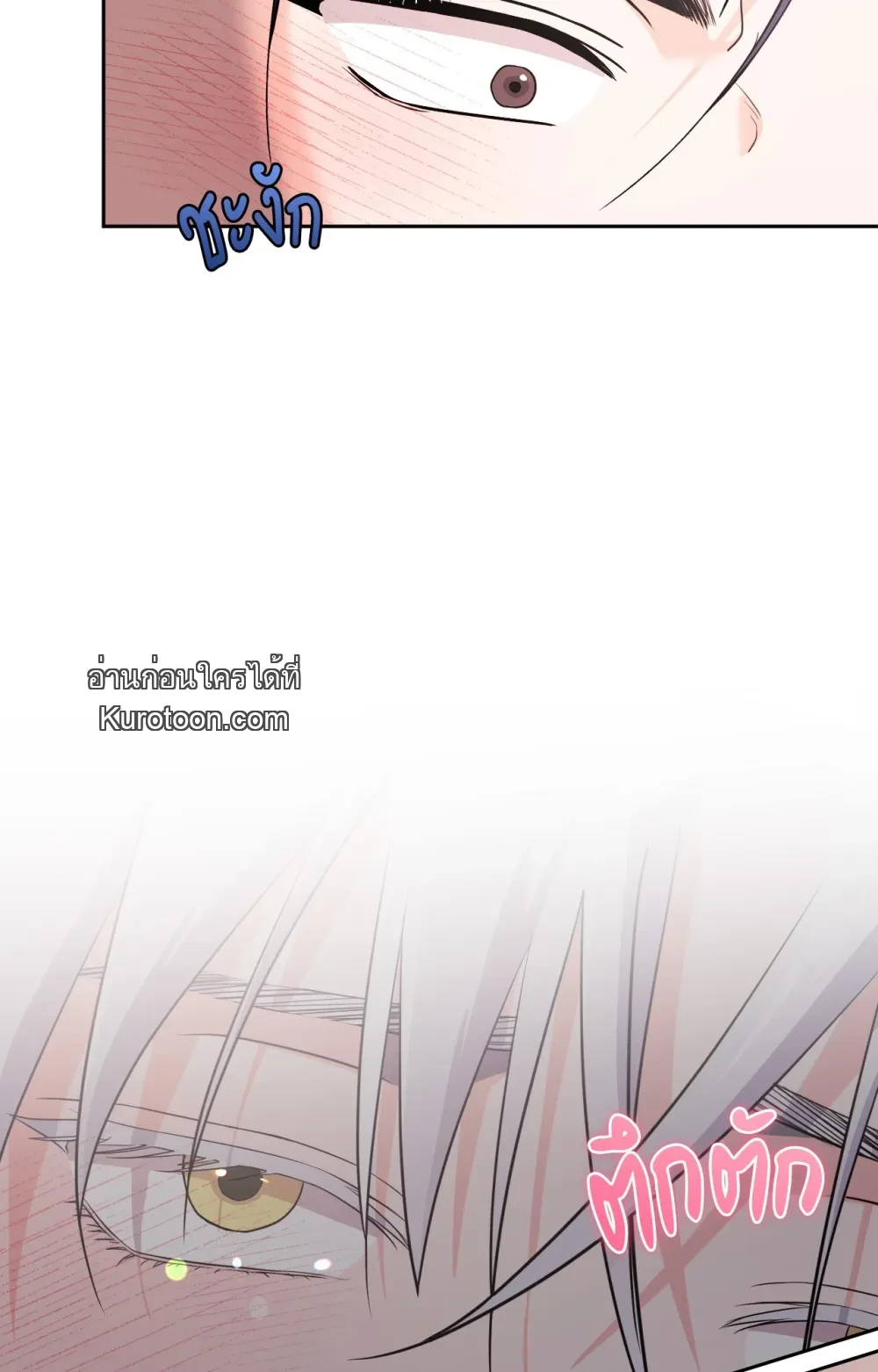 หน้า 87