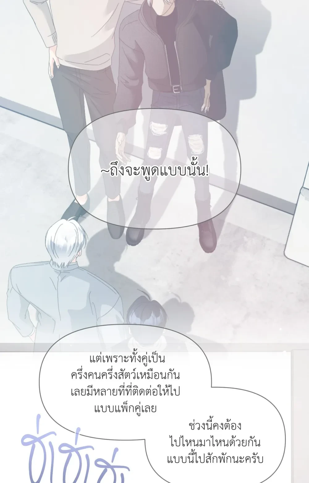 หน้า 53
