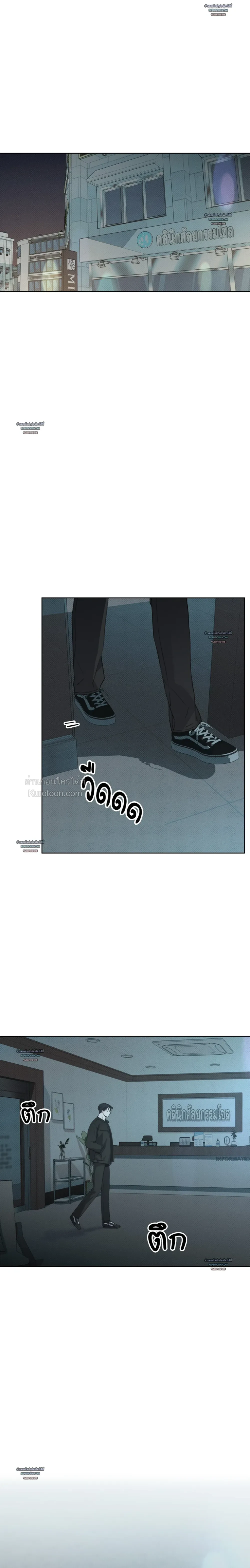 Rainbow Donut ตอนที่ 6 - รูปที่ 2