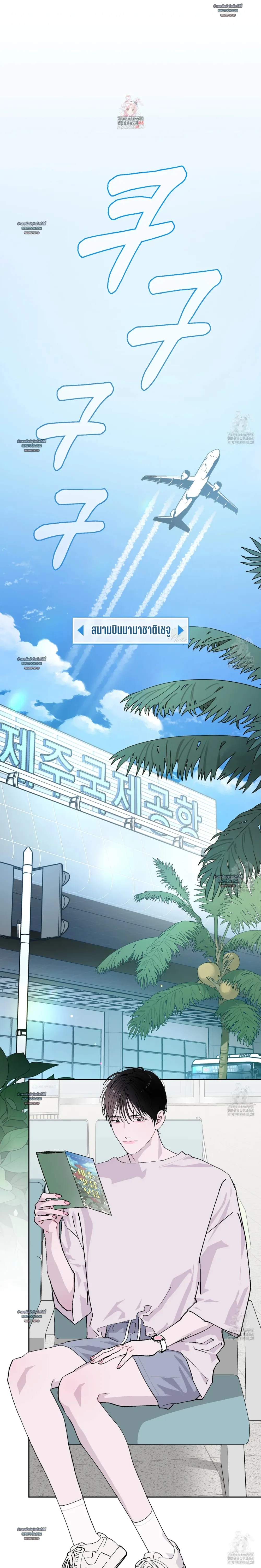 เอสเปอร์ผู้ไม่สมบูรณ์แบบของผม ตอนที่ 15.1 - รูปที่ 2