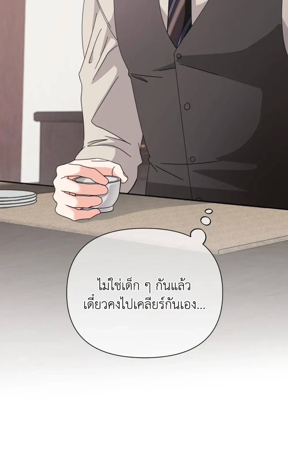 หน้า 98