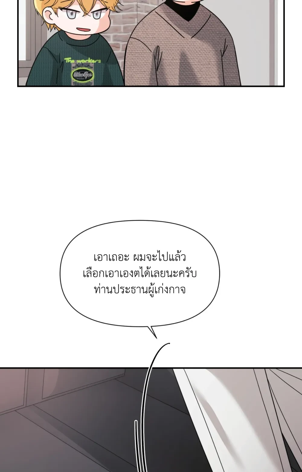 หน้า 87