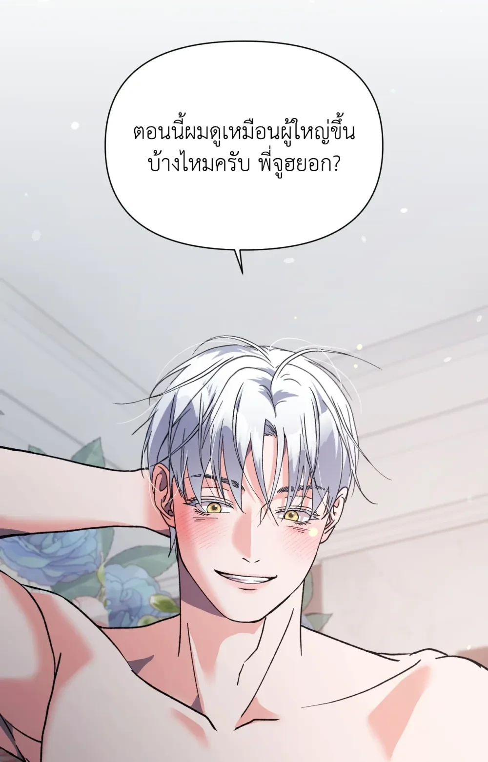หน้า 87