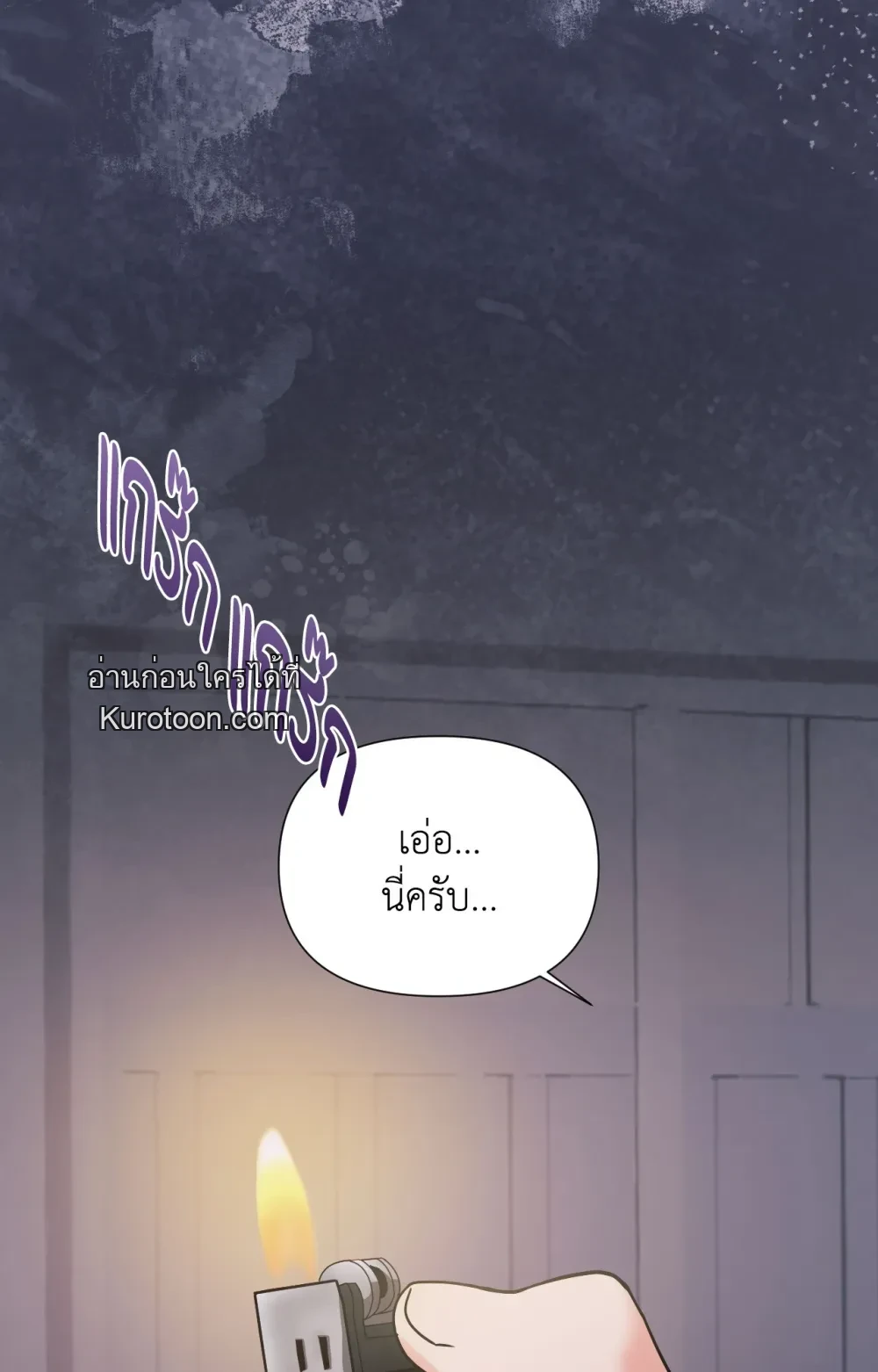 หน้า 76