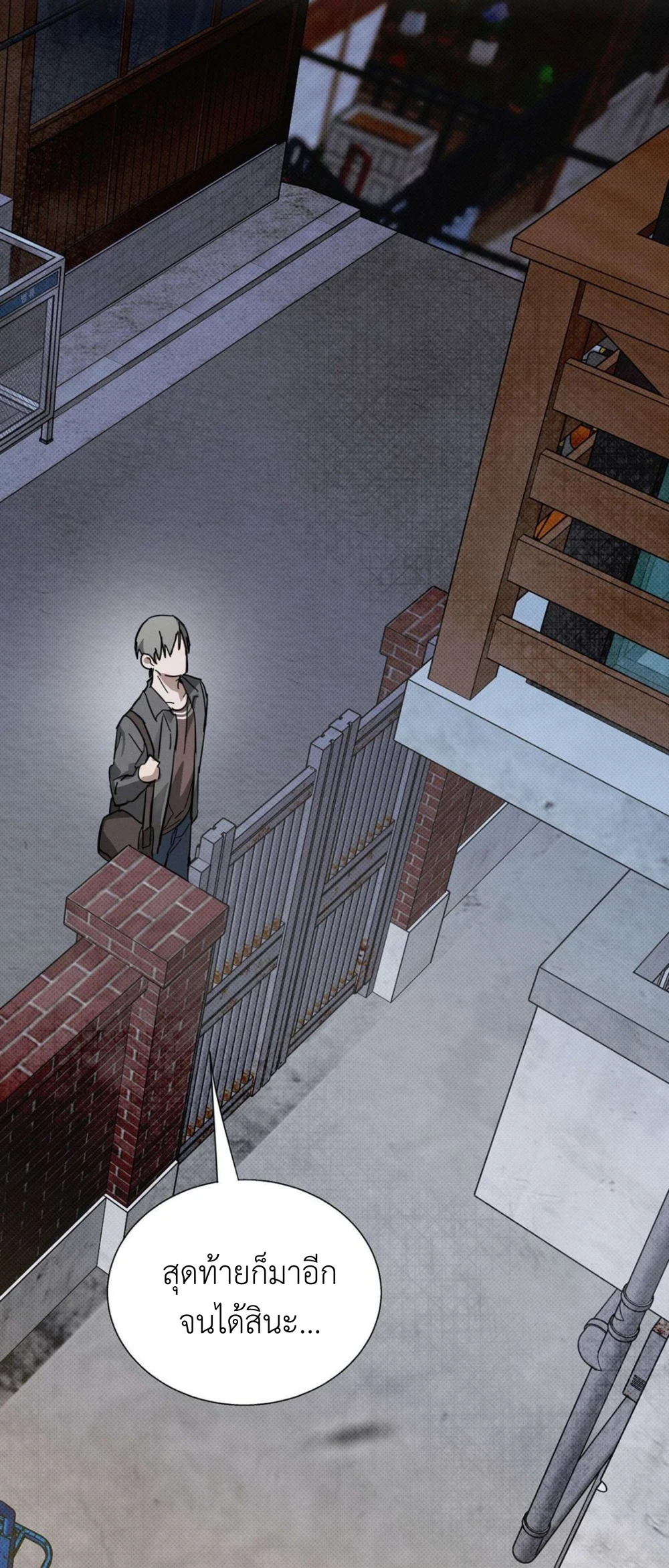 หนีหน้าแทบตาย สุดท้ายได้(กัน)เพราะผีสิง  | X에 반하다 ตอนที่ 4 - รูปที่ 2