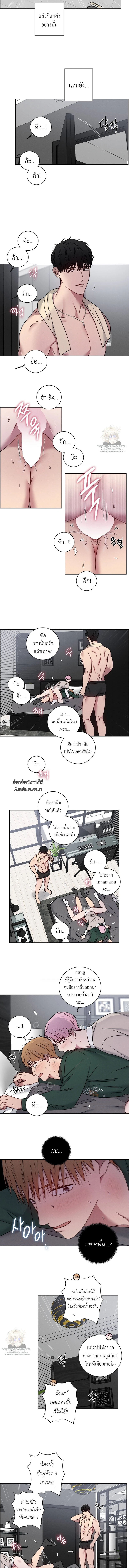 Triangle Lovers : ☓ ☓ ☓ ตอนที่ 8 - รูปที่ 2