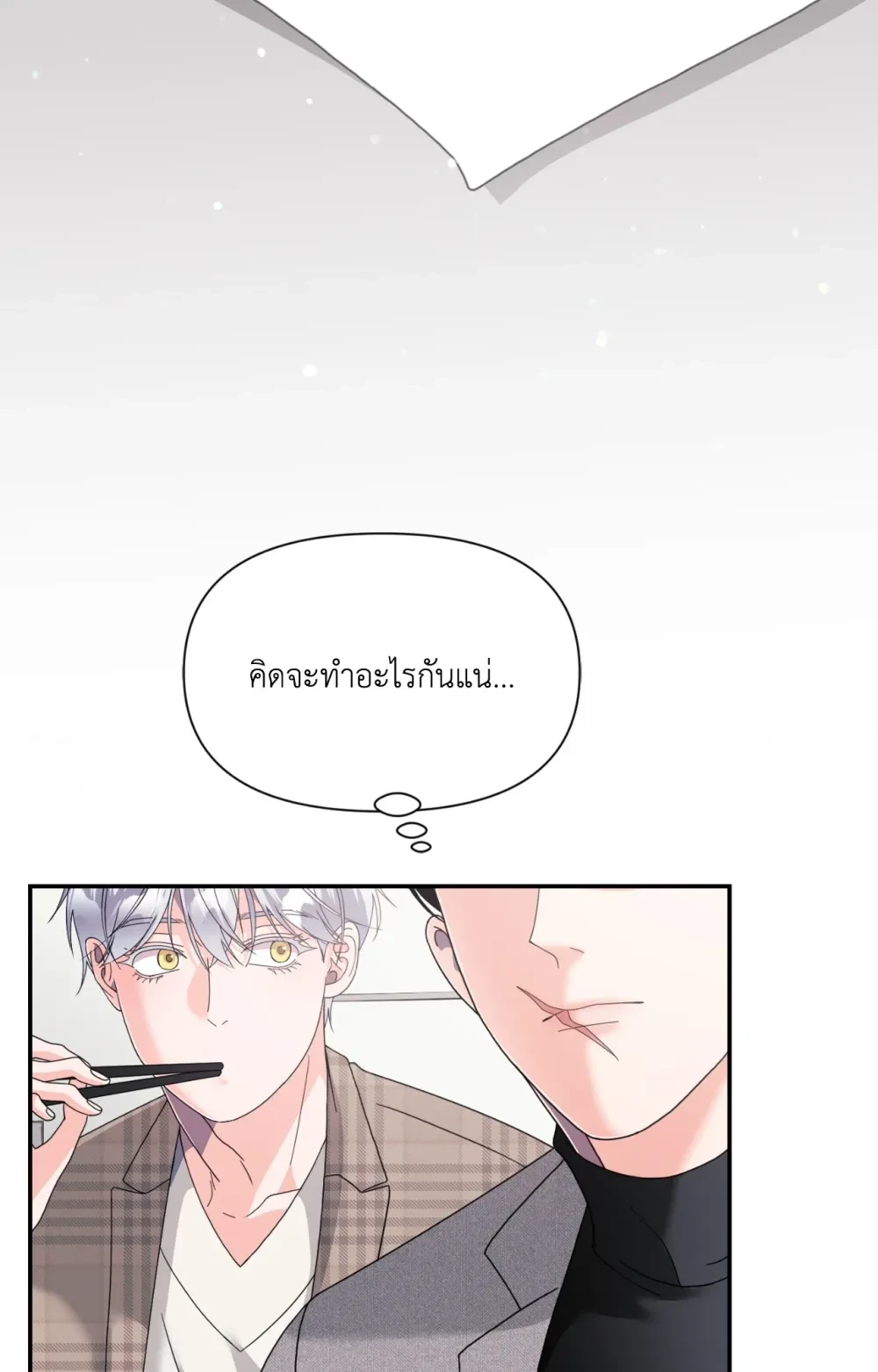 หน้า 58