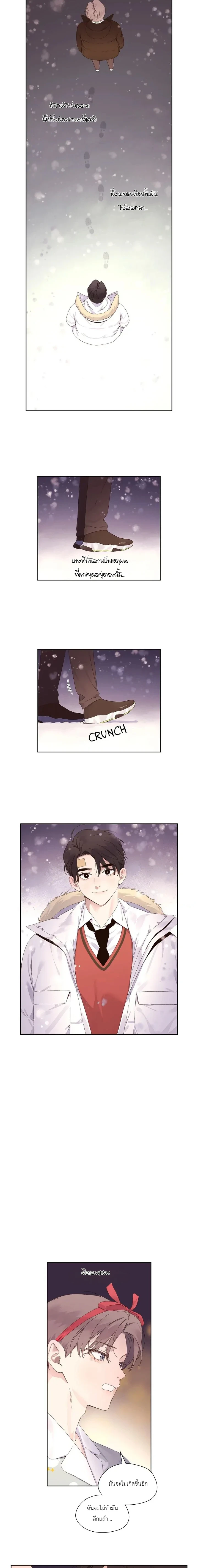 แฟนกัน 4 สัปดาห์ | 4 Week Lovers ตอนที่ 123 - รูปที่ 2