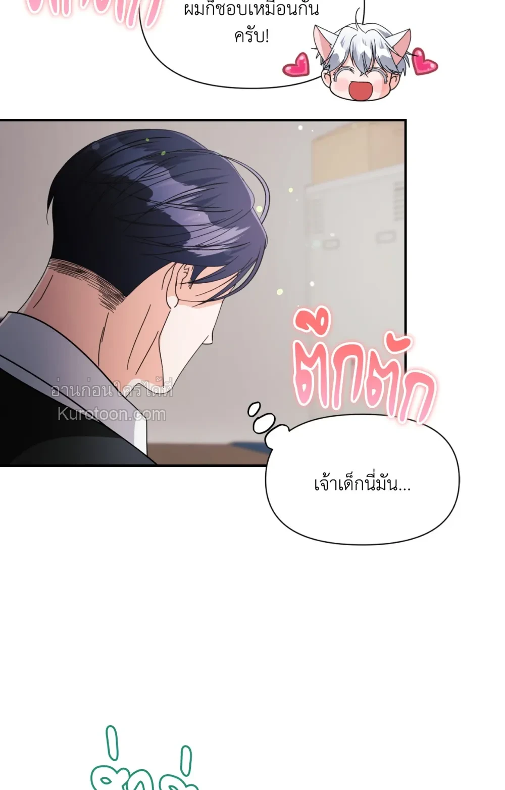 หน้า 64