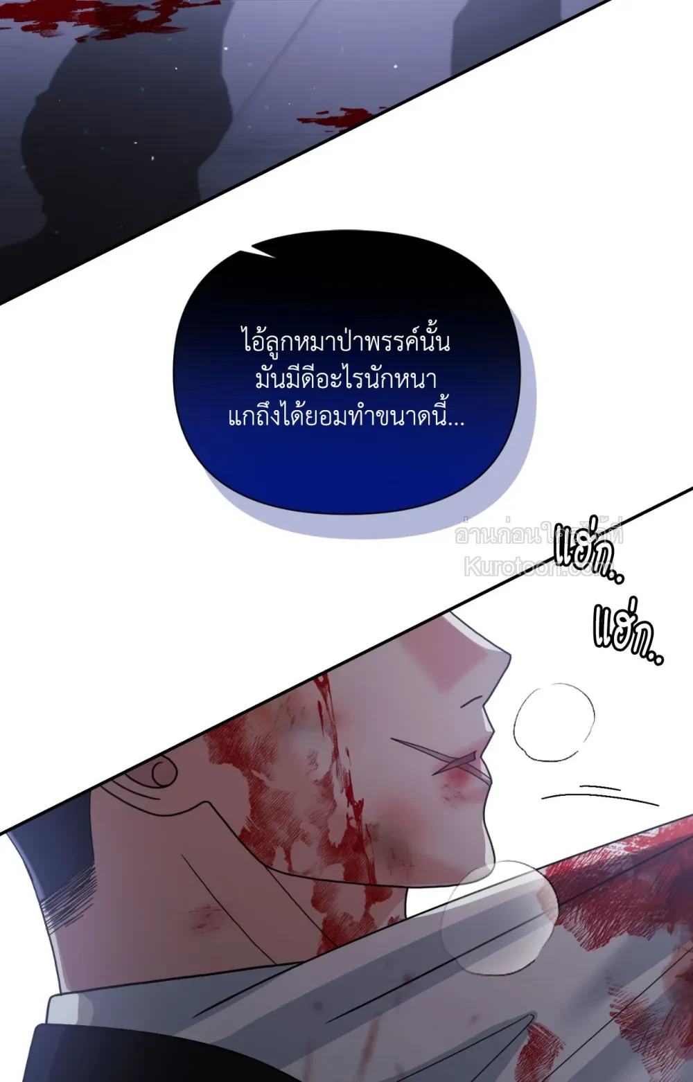 หน้า 100