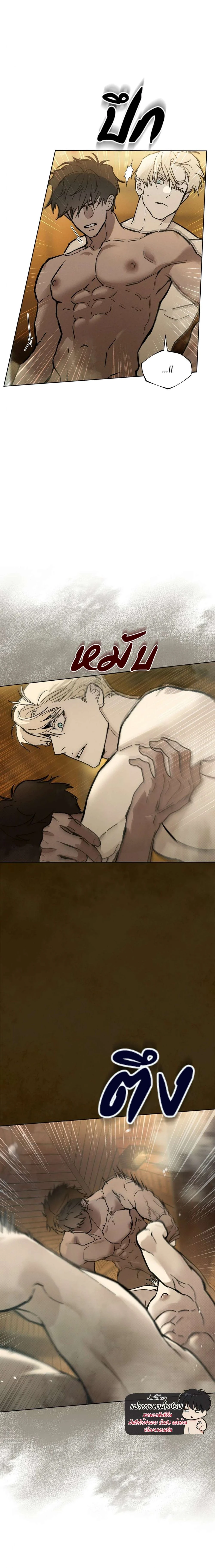 Codename : Anastasia ตอนที่ 32 - รูปที่ 2