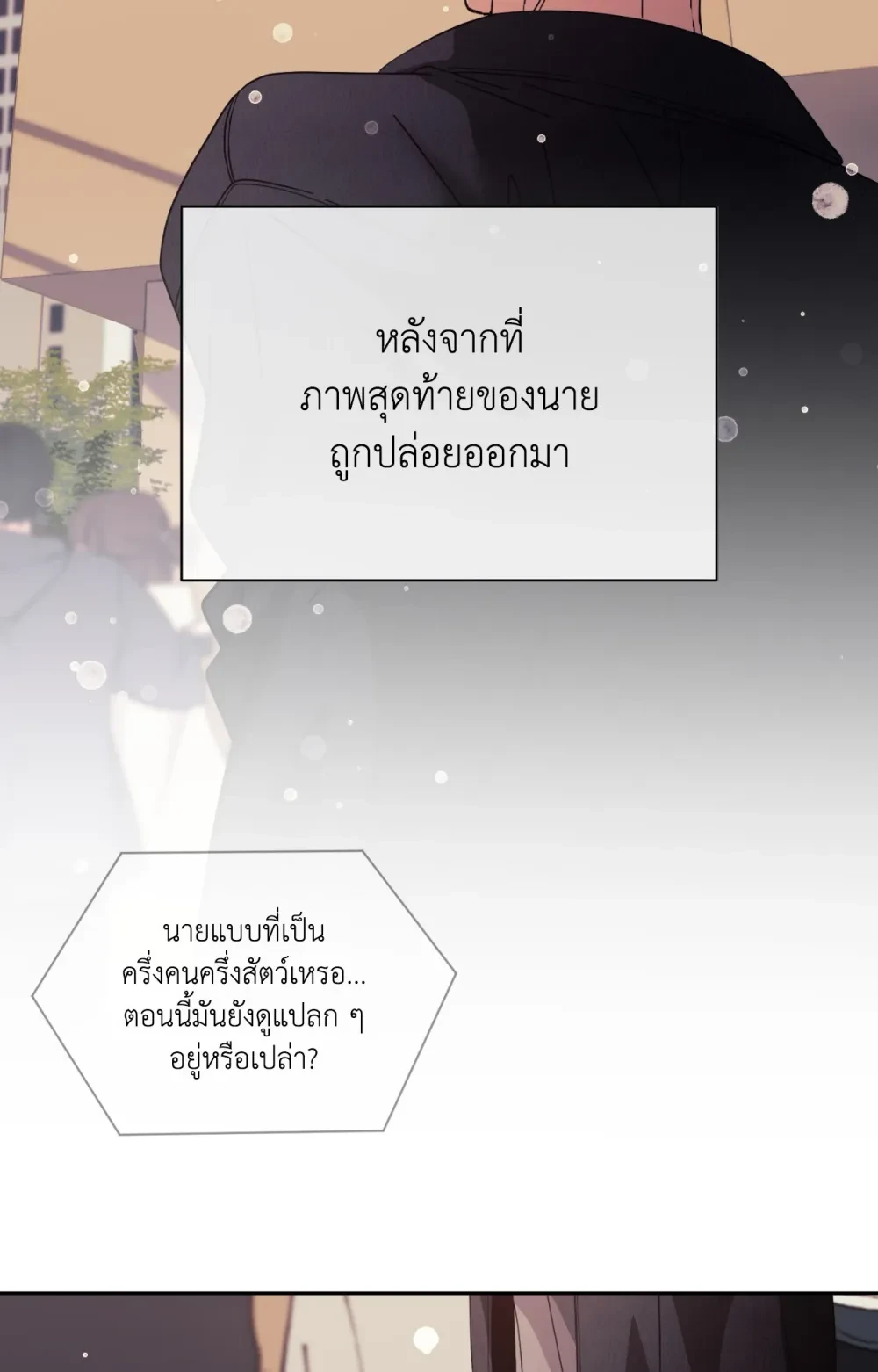 หน้า 77