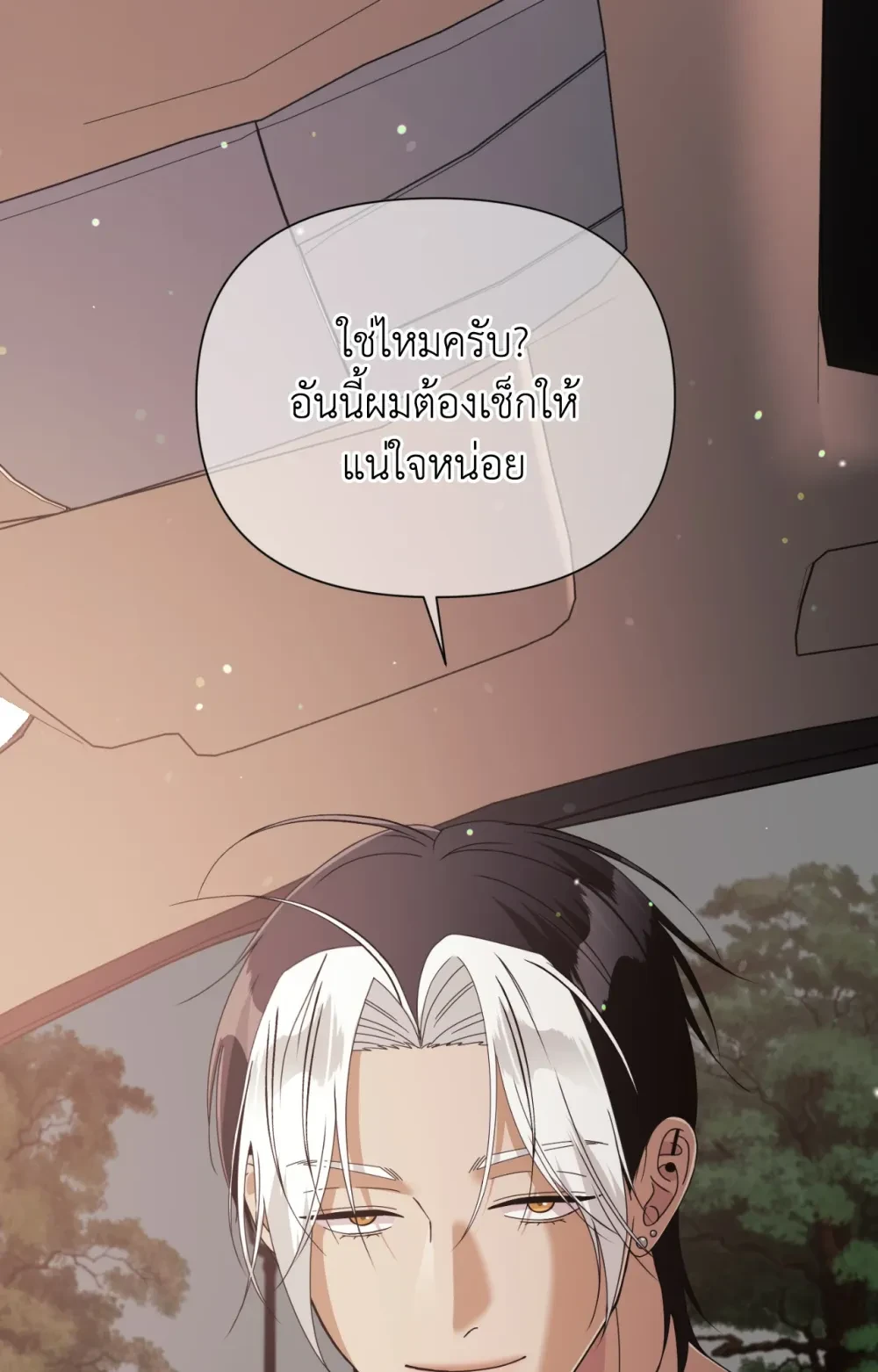 หน้า 93