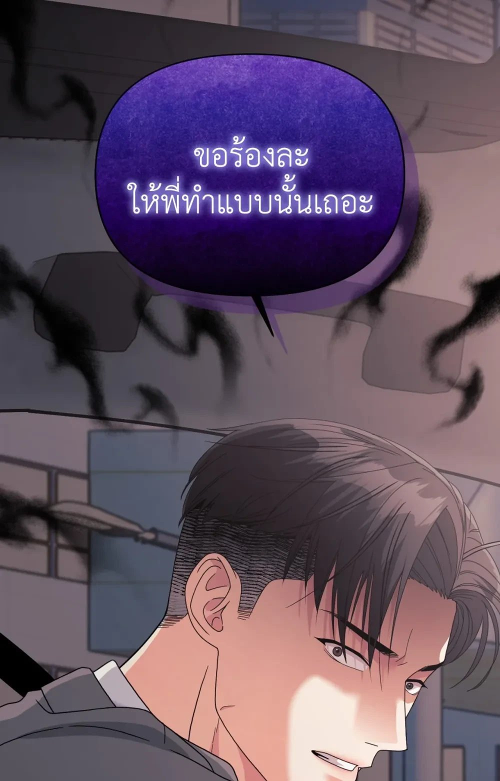 หน้า 97