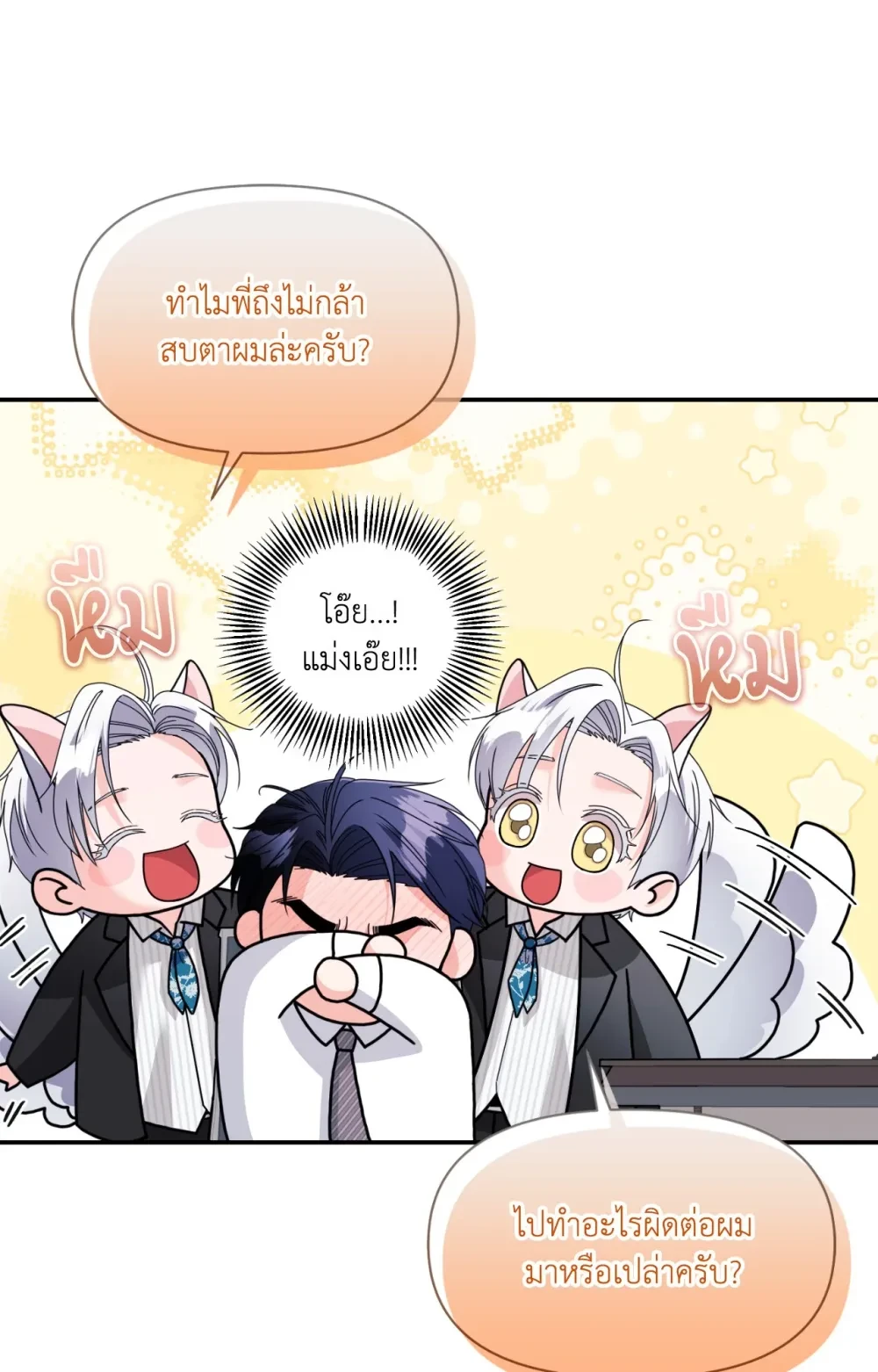 หน้า 53