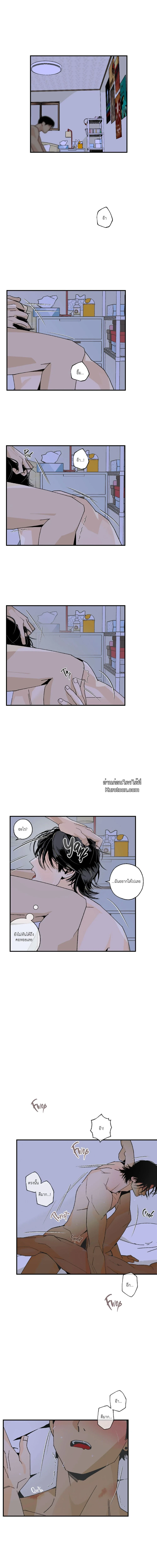 เพียงสันติ - Master Peace ตอนที่ 11 - รูปที่ 1