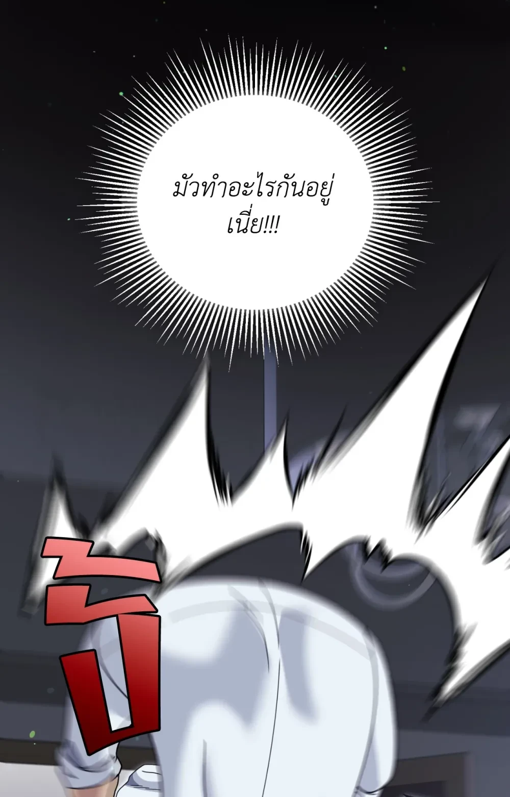 หน้า 97