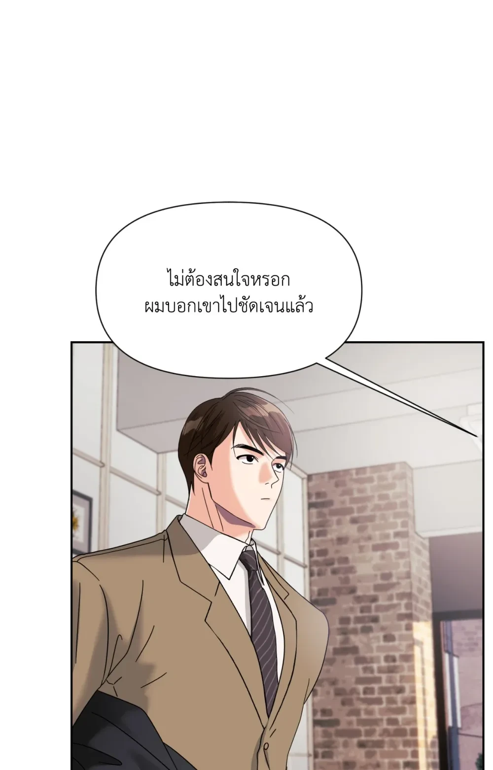 หน้า 55