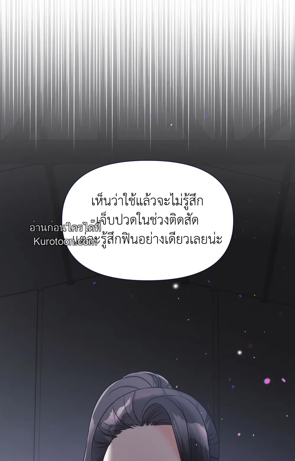 หน้า 98