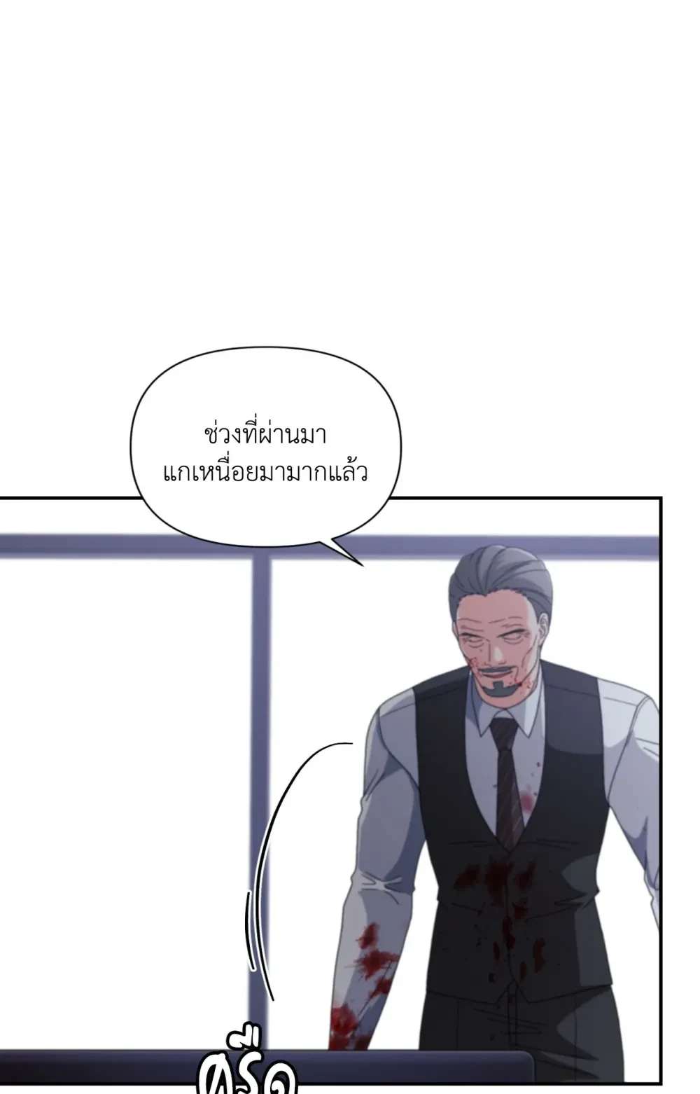 หน้า 105