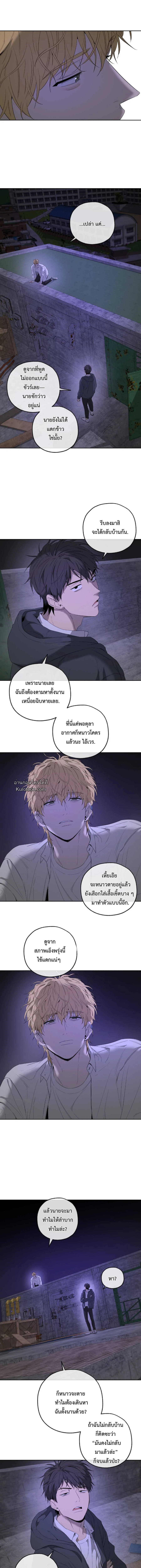 เรื่องราวของฉันกับยางอิลอู 𝐘𝐀𝐍𝐆 𝐥𝐥-𝐖𝐎𝐎 𝐀𝐍𝐃 𝐈 ตอนที่ 12 - รูปที่ 2