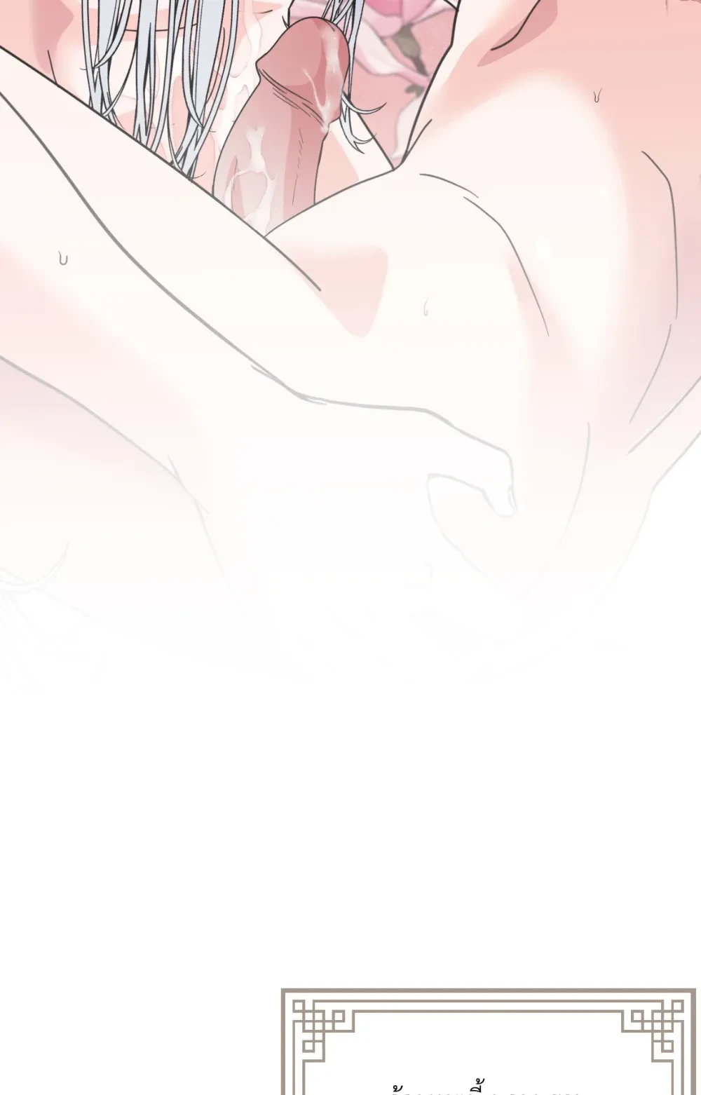 หน้า 121