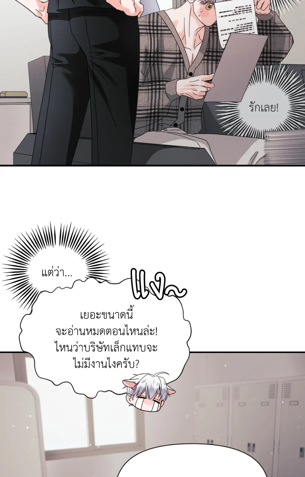 หน้า 47