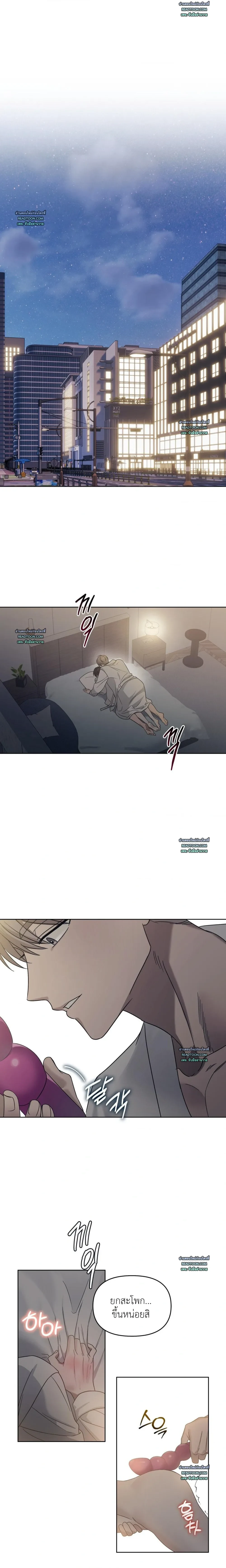 ช่วยเป็นนายแบบให้นิยายวายของผมทีครับ ตอนที่ 1 - รูปที่ 2