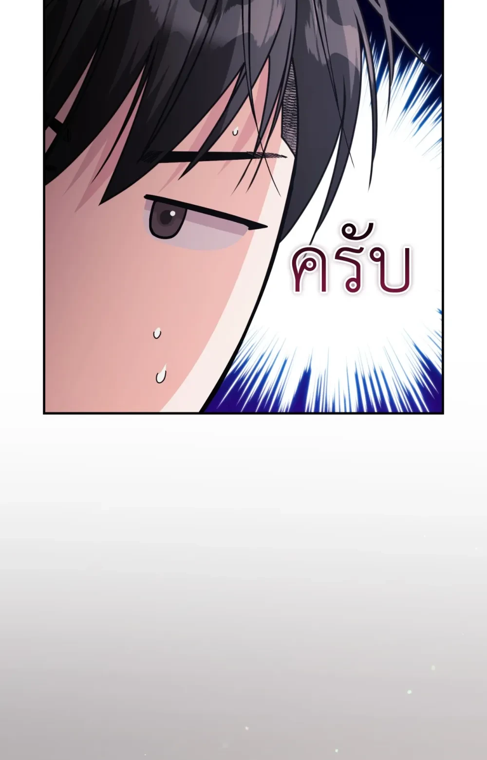 หน้า 85