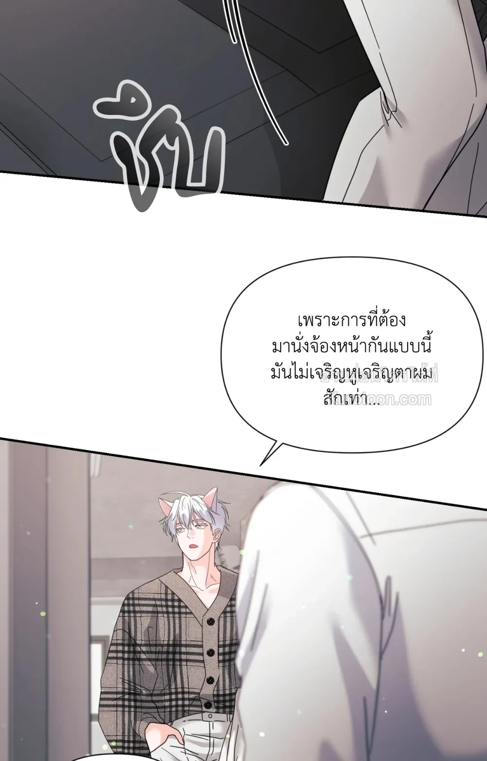 หน้า 88