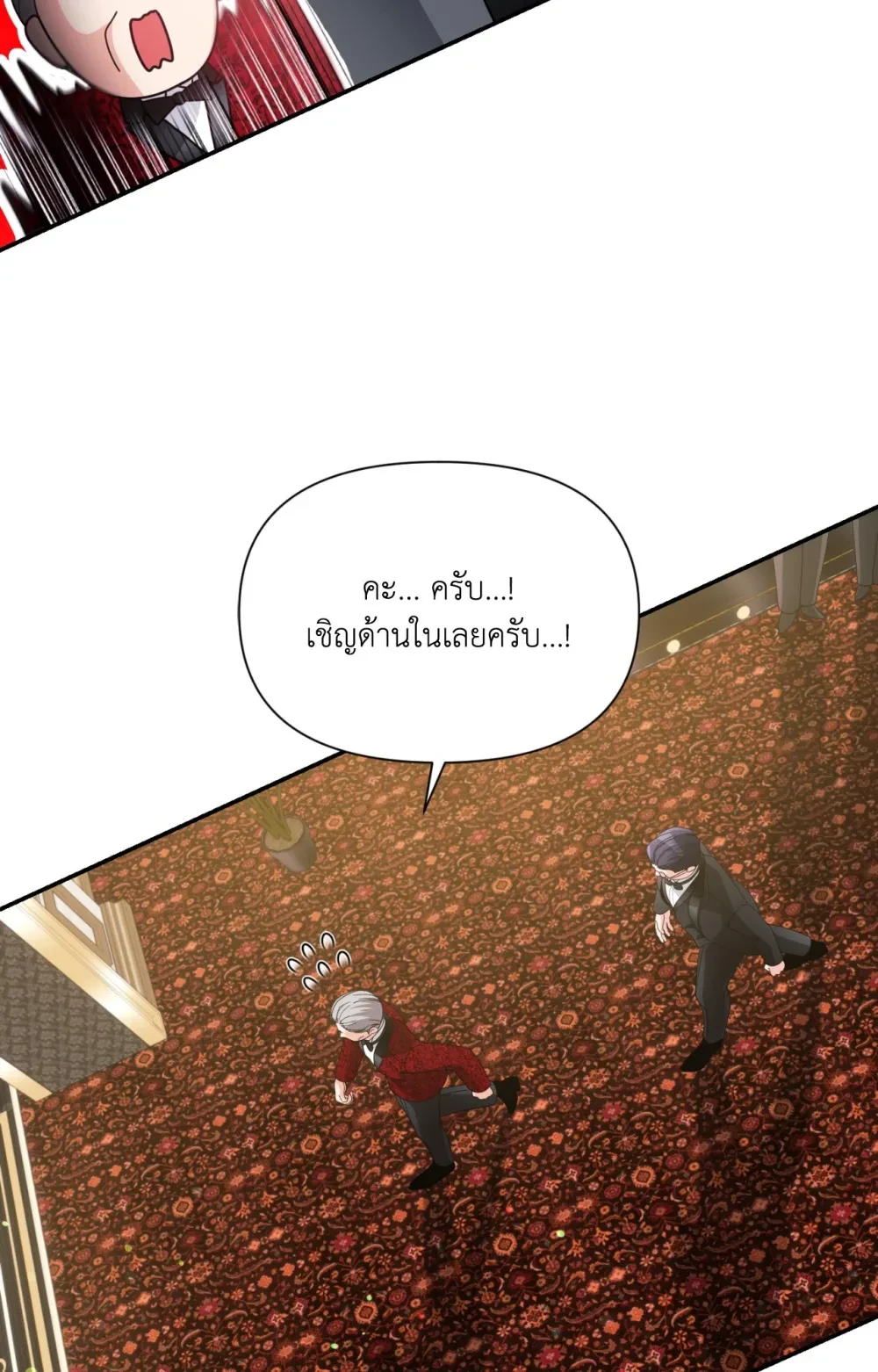 หน้า 85