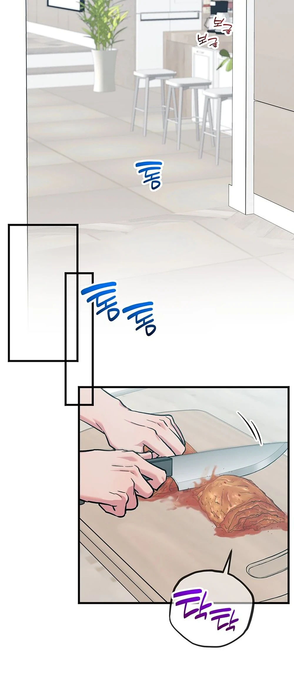 กับดักความบังเอิญ  | 우연의 함정 ตอนที่ 27 - รูปที่ 2
