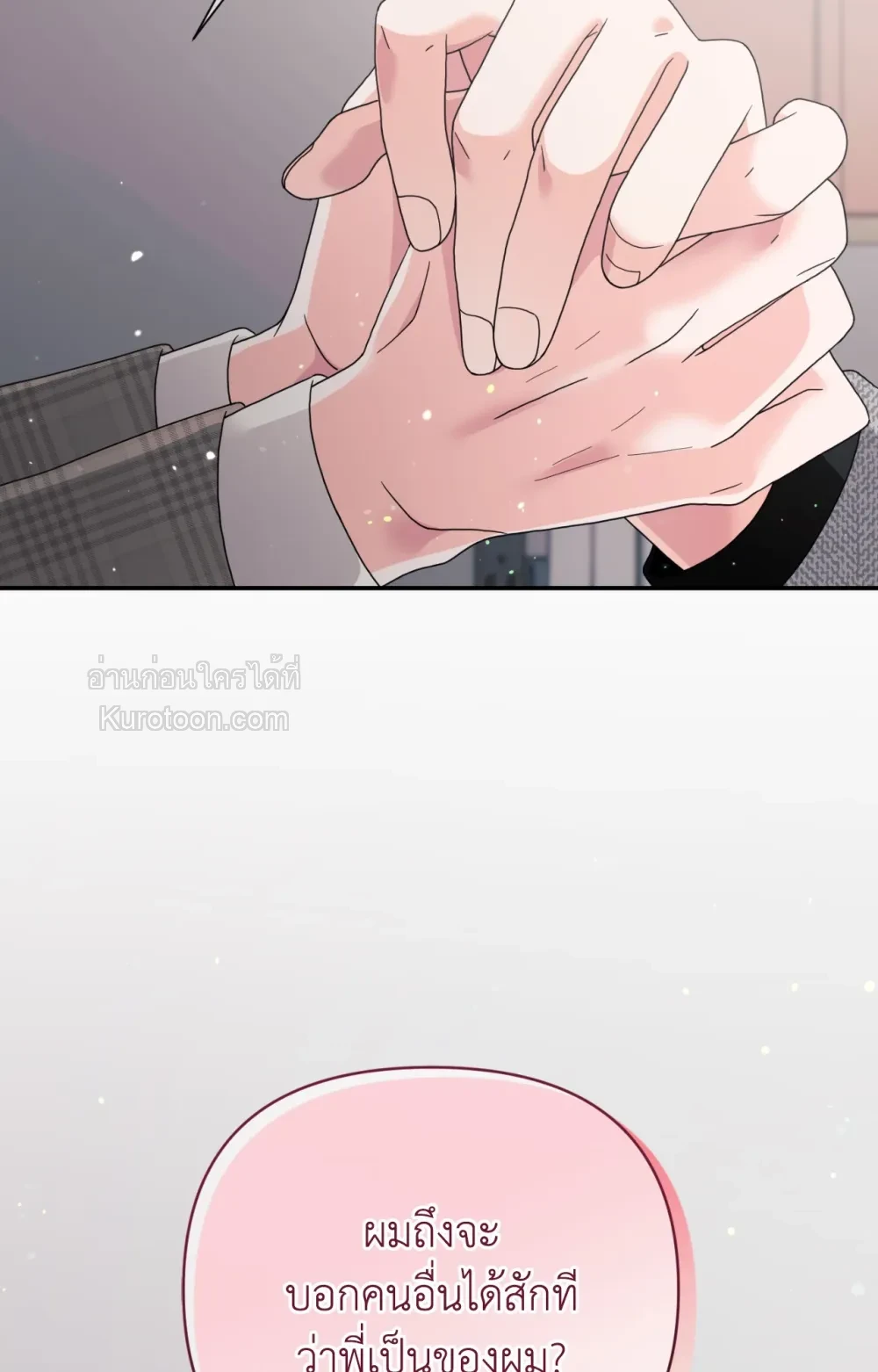 หน้า 88