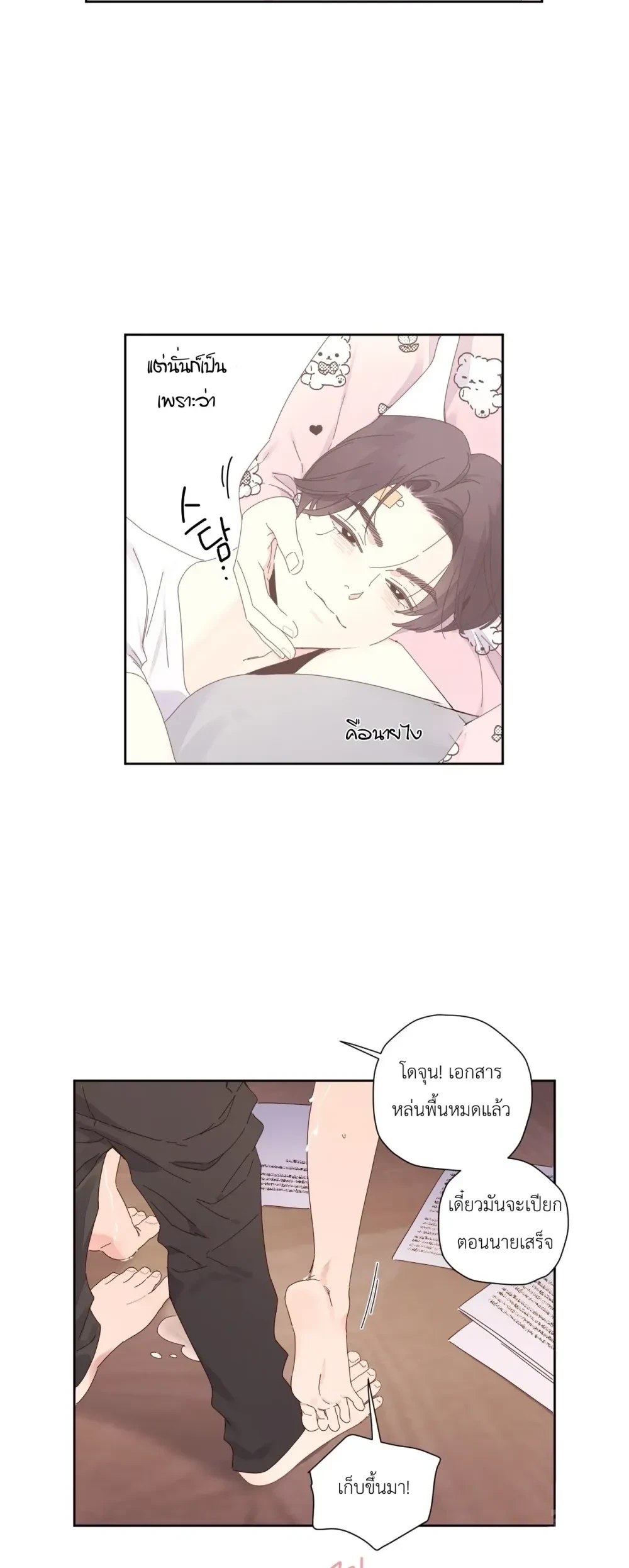 แฟนกัน 4 สัปดาห์ | 4 Week Lovers ตอนที่ 112 - รูปที่ 2