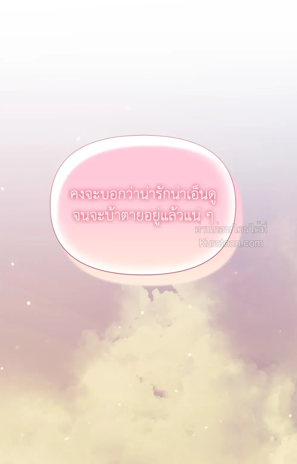 หน้า 96