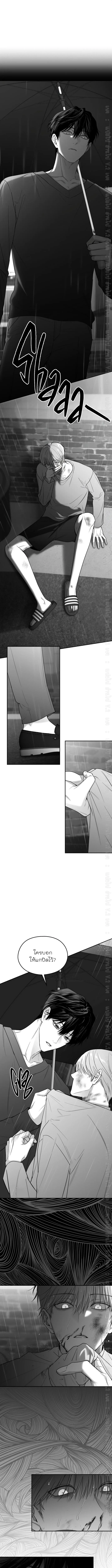 Non Zero Sum ตอนที่ 49 - รูปที่ 2