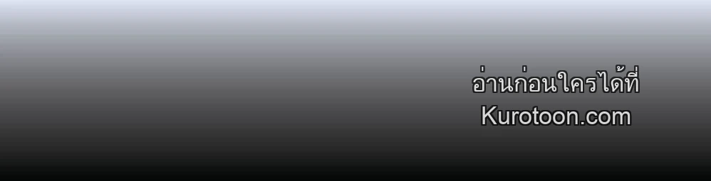 Happy TWO-gether ตอนที่ 1 - รูปที่ 2